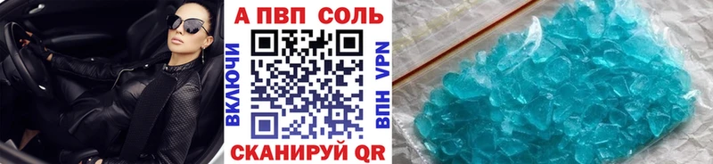 Alpha PVP крисы CK  Осташков 