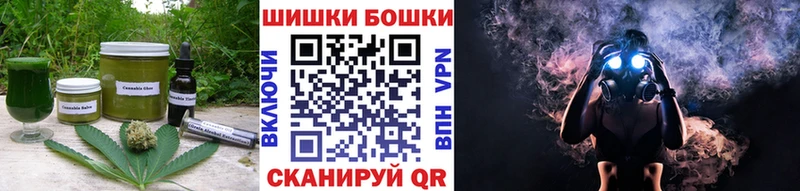 наркошоп Осташков Cannafood марихуана