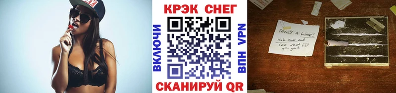 закладки  Осташков  COCAIN FishScale 