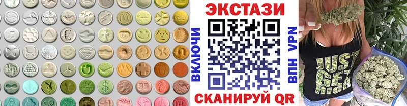 Экстази диски это Telegram Осташков omg как зайти