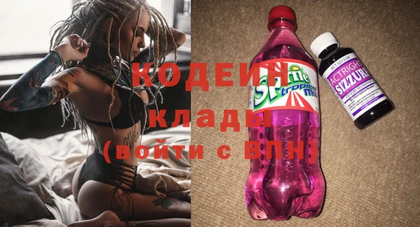 экстази Абинск
