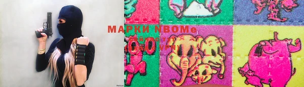 скорость mdpv Абаза