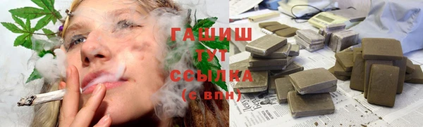 экстази Абинск