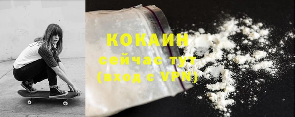 скорость mdpv Абаза