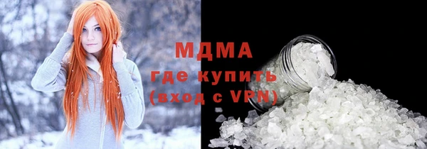 скорость mdpv Абаза