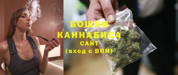 каннабис Абдулино