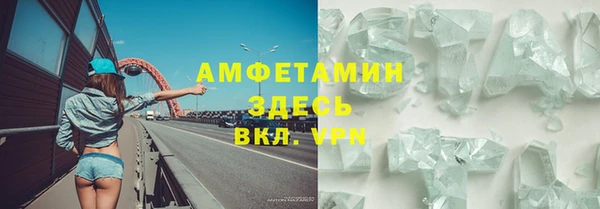скорость mdpv Абаза