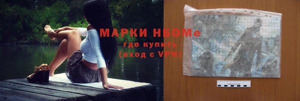 экстази Абинск
