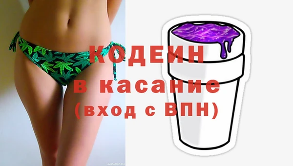 каннабис Абдулино