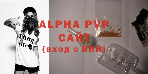 скорость mdpv Абаза