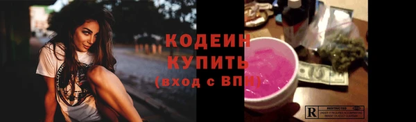 скорость mdpv Абаза