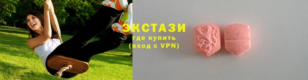 экстази Абинск