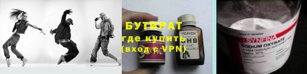 каннабис Абдулино