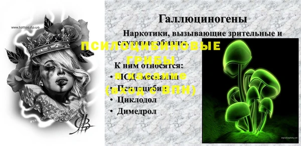 экстази Абинск
