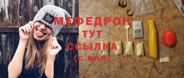 экстази Абинск