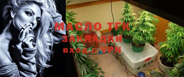 скорость mdpv Абаза