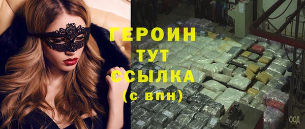 экстази Абинск