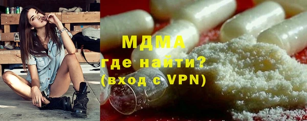 экстази Абинск