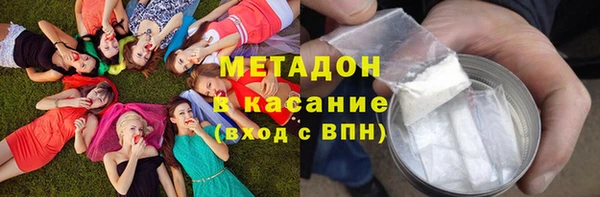 экстази Абинск