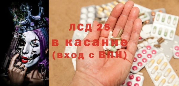 каннабис Абдулино