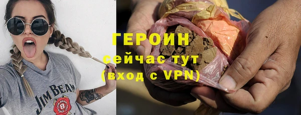 скорость mdpv Абаза