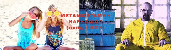 скорость mdpv Абаза