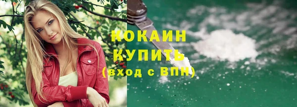 скорость mdpv Абаза