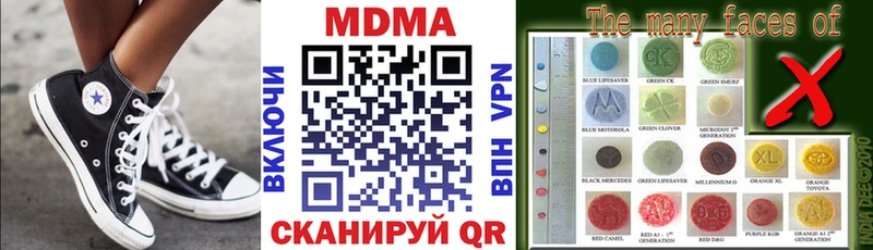 MDMA Molly мега ССЫЛКА Осташков купить наркотик