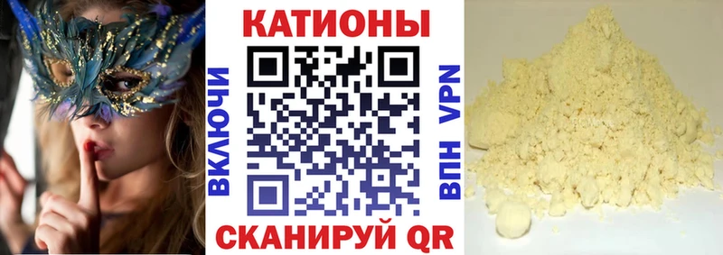 закладки Осташков kraken ТОР МЯУ-МЯУ 4 MMC