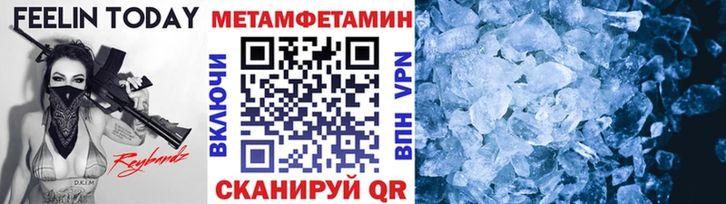 МЕТАМФЕТАМИН винт где продают darknet клад Осташков blacksprut зеркало