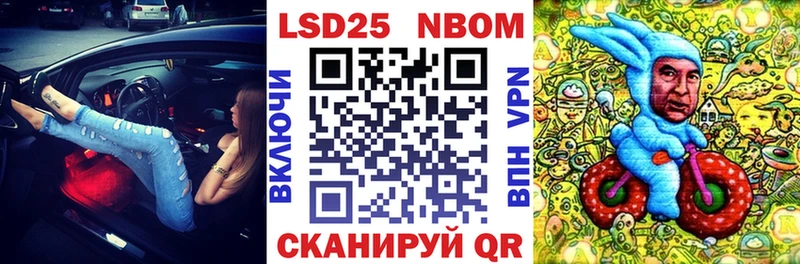 Наркотические марки 1,8мг  Осташков 
