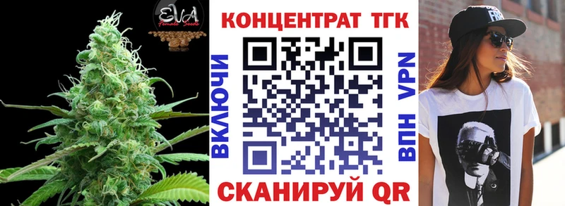 купить  цена  Осташков  Дистиллят ТГК вейп 