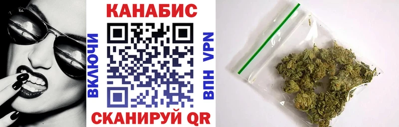 Бошки марихуана White Widow  Осташков 